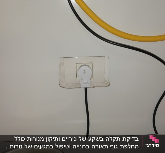 שקע חשמלי עם כבל צהוב ושחור